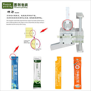 Máquina multifunción de llenado y sellado de café para polvo, especias y bolsitas (pimentón, té, azúcar) - Product Image 4