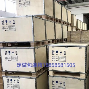 Customized export packaging boxes, plywood <b>crates</b>, fumigation-free export wooden <b>crates</b>, snap-fit steel-edged <b>crates</b>, - Product Image 2