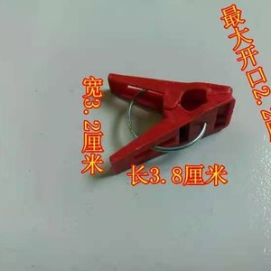 Double Layer Plastic <b>Clips</b> For <b>Greenhouse</b> Film Fixing Red Color Injection Molded Gardening Accessories 120g China Made - Product Image 2