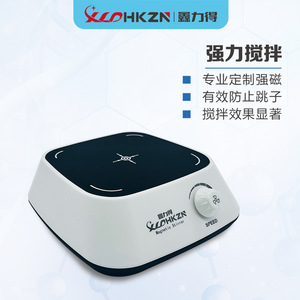 Agitador Magnético Xinlide XLD-C1, Mini Agitador Eléctrico de Laboratorio, Bajo Ruido, Alta Potencia, Mezclador de Pigmentos - Product Image 4