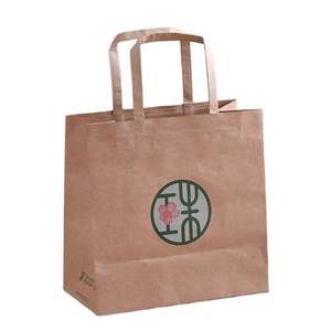 Sacs d'emballage en papier kraft recyclable à poignée plate personnalisés KM pour la livraison de pizza, de sushis et de nourriture avec couleur personnalisée - Product Image 1