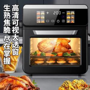 Air Fryer Oven 11L 15L Household Combination Large Capacity With Viewing Function Electric Touchscreen Control - Product Image 3