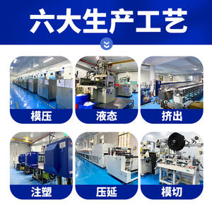 โปรไฟล์แถบยางซีล EPDM ตงกวน รุ่น AN20231020 ทนความร้อนสูง เกรดโฟม ชิ้นส่วนที่ไม่ได้มาตรฐาน - Product Image 5