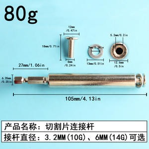 Lame de scie en acier à grande vitesse avec tige allongée, poignée hexagonale, accessoire de coupe du bois pour perceuse électrique - Product Image 2