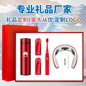 Relation Toothbrush Set Modern Electric Toothbrush With Neck Massager <b>Personalized</b> Corporate Gift For Chinese New Year - Product Image 5