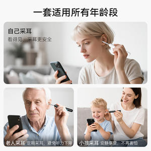 Outil de nettoyage d'oreille intelligent endoscopique haute définition, nouveau, connecté en Wi-Fi - Product Image 2
