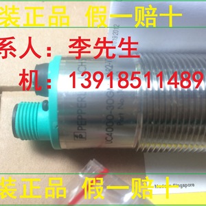 Sensor Ultrasónico Pepperl+Fuchs UC4000-30GM-E6R2-V15 Original Hecho en Alemania - Product Image 1
