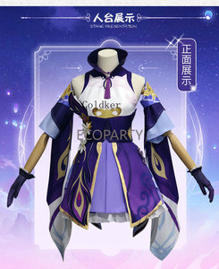 ชุดคอสเพลย์เกม <span class=keywords><strong>Genshin</strong></span> <span class=keywords><strong>Impact</strong></span> เคฉิง ชุดคอสเพลย์เคฉิงจากเกม <span class=keywords><strong>Genshin</strong></span> <span class=keywords><strong>Impact</strong></span> สำหรับฮาโลวีน พร้อมผมหางม้าสีม่วงผสม - Product Image 1