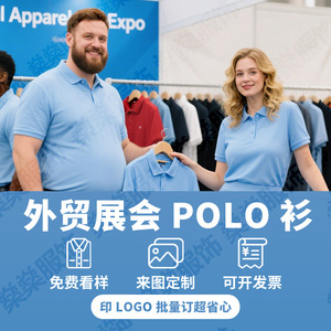 Polo à manches courtes coupe ample imprimé pour jeunes, vêtement décontracté en mélange de soie glacée, du 3XS au 4XL - Product Image 3
