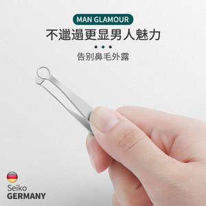 Factory direct stock of nose hair trimmers, new style stainless steel nose hair tweezers, round-headed <b>ring</b> nose hair clippers. - Product Image 2