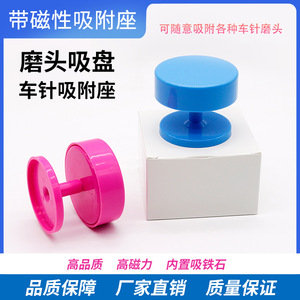 Porta Brocas Magnético Cilíndrico Azul de Alta Fuerza Magnética, Bandeja para Herramientas Dentales - Product Image 3