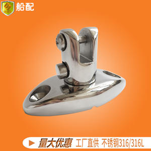360-Degree Deck Irregular Stainless Steel Hinge 74*36mm for <b>Marine</b> Yacht Speedboat Airship-<b>Hardware</b> Accessories - Product Image 3