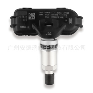Capteur TPMS 52933-3V100 433 MHz externe pour système de surveillance de la pression des pneus de voiture - Product Image 2