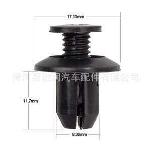 Nylon <b>Car</b> Plastic <b>Clip</b> 17.13mm x 11.7mm x 8.36mm For Fender Fastener Repair Replacement - Product Image 1