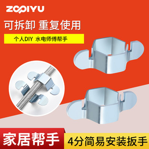 ZOOIYU ประแจท่อแบบยืดหยุ่น 4 จุด ปรับได้ สแตนเลส ถอดออกได้ สำหรับการติดตั้งในพื้นที่ขนาดเล็ก - Product Image 3