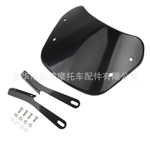 Pare-brise de moto Zuqing, couverture de protection avant en plastique de 5 à 7 pouces pour moto Prince, couleur grise - Product Image 4