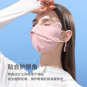หน้ากากกันแดดสำหรับผู้หญิง ป้องกันรังสียูวี UPF50 ผ้าไหมน้ำแข็ง สายคล้องหู สีดำ ขาว เทา ชมพู ฟ้า ผลิตที่เมืองอี้หวู่ - Product Image 4