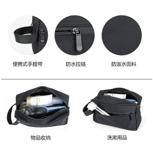 Toiletry Bag Nylon Waterproof Rectangle Travel Cosmetic Bag For Men With Carry Handle And Zipper Closure - Product Image 1