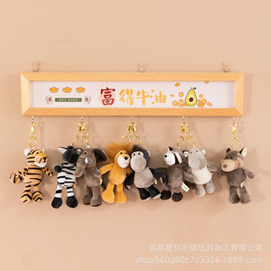 Llaveros de Peluche de Animales de 15 cm, Juguete Suave de Peluche para Jóvenes, Comercio Electrónico Transfronterizo - Product Image 4