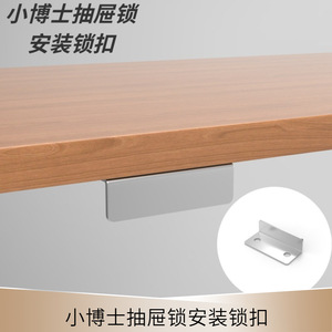 Furniture Lock Right Angle Plate 29x13.5mm Cold Rolled Steel Nickel Plated Drawer Lock Component Easy Installation - Product Image 5