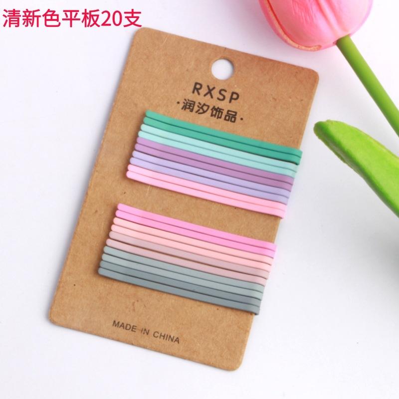 กระดานตรงสีสด20ชิ้น