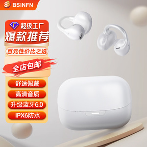 Bsinfn หูฟังแบบคลิปหูฟังบลูทูธ6.0 IPX6กันน้ำชุดหูฟังกีฬาแบบเปิดหูไร้สาย - Product Image 1