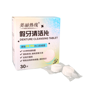 Cuidado de Alineadores Dentales, Tabletas Efervescentes para Limpieza de Dentaduras, Limpiador de Retenedores, Empaque de Caja Blanca, Marca Personalizable, Cuidado Bucal Personalizado - Product Image 1