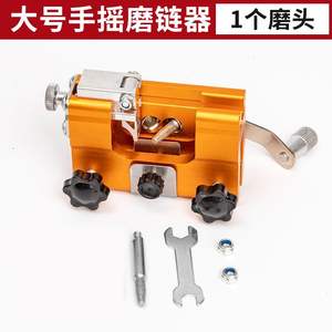 أداة شحذ سلسلة المنشار، مبراة سلسلة المنشار، أدوات شحذ المنشار، جهاز شحذ سلسلة المنشار المريح - Product Image 2