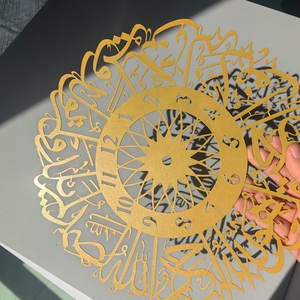 Horloges murales islamiques en métal, art de style <span class=keywords><strong>ethnique</strong></span> du Moyen-Orient, art du fer, horloges murales silencieuses de décoration de salon, vente en gros - Product Image 4