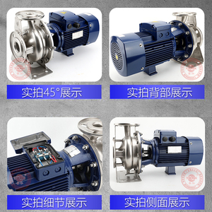 Bomba centrífuga coaxial de acero inoxidable <span class=keywords><strong>GZA</strong></span> (S), motor de CC de 50hp para suministro de agua de caldera de presión química fina - Product Image 4