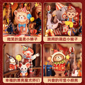 Boîte <span class=keywords><strong>à</strong></span> musique en bois Carnaval des animaux, modèle de construction DIY <span class=keywords><strong>à</strong></span> huit tons, jouet créatif, cadeau pour les 14 ans et plus - Product Image 4