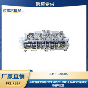 Cabeza de Cilindro 0200HS 9684487210 para Motor Diésel Peugeot Citroen Ford DV6 1.6, Repuesto Original - Product Image 5