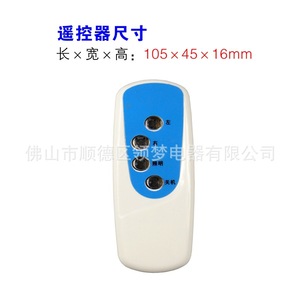 Placa de control principal Lingmeng de 12V modificada para campana extractora con puerta elevable, tamaño estándar, alimentación eléctrica - Product Image 4