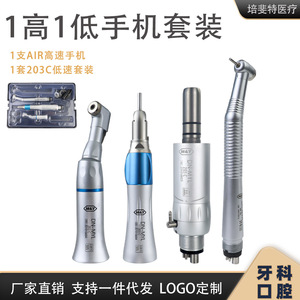 ชุดเครื่องมือทันตกรรม Dn-Myh Dental Handpiece High Speed Air Turbine สีเงิน ได้รับการรับรองมาตรฐาน CE ระดับ Class I สำหรับงานทันตกรรม - Product Image 5