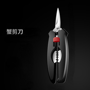 Crab <b>Scissors</b> Stainless Steel Heavy Duty <b>Kitchen</b> Outdoor Fishing Tool - Product Image 1