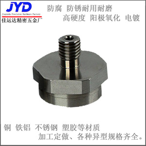 Adaptateur de raccord en acier Jiayunda Precision Hardware Factory M5 M4 M6 M20, pièces mécaniques usinées sur mesure pour tuyaux de gaz, d'eau et d'huile - Product Image 4