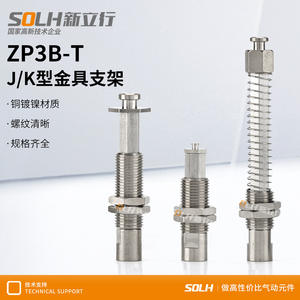 Bras robotisé série ZP3B-T1/2A/2B, ventouse en acier, amortisseur anti-rotation, support de fixation, nouvelle pompe d'admission d'air latérale incluse - Product Image 5