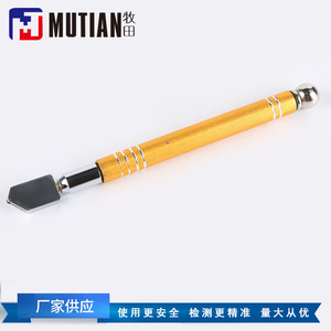 Cortador de Vidrio de Diamante MUTIAN de 150 cm, Grado Industrial, para Corte de Vidrio - Product Image 4