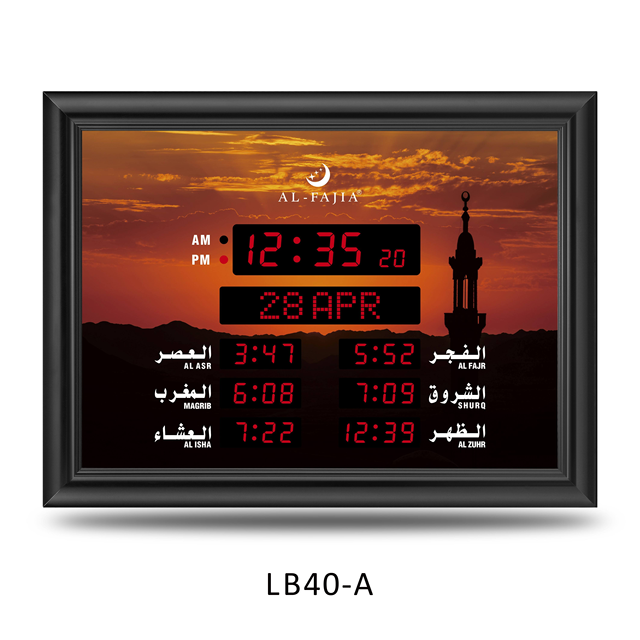 Al-Fajia LB40-A Islamic Azan Wall Clock Multi-language Prayer Time Reminder Hijri Calendar Plastic Living Room Muslim Clock