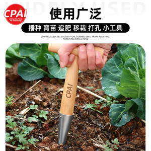 Perceuse à trous pour semis Cpai, 6 pouces, en alliage de zinc, transplanteur manuel pour la plantation de légumes et de fleurs - Product Image 5