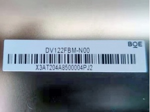 โมดูลจอ LCD แบบเส้นแนวตั้ง RGB รุ่น DV122FBM-N00 ขนาด 12.2 นิ้ว ความละเอียด 800*1080 114PPI 30 พิน สำหรับป้ายดิจิทัล - Product Image 2