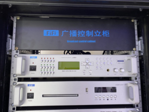 Hệ Thống Địa Chỉ Công Cộng Ip Chuyên Nghiệp FIFI Radio Amp Thiết Bị Phát Sóng Tv Máy Chủ Điều Khiển Thông Minh - Product Image 4