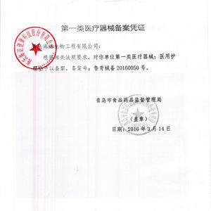 Serviette absorbante médicale jetable Haishi Hainuo 80cm x 90cm pour adultes, personnes âgées et usage post-partum - Product Image 2