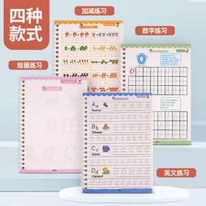 <span class=keywords><strong>Cuaderno</strong></span> de Práctica de Escritura Montessori en Francés para Niños, 4 Piezas, con Ranuras, Bolígrafo Mágico que Desaparece, <span class=keywords><strong>Cuaderno</strong></span> de Entrenamiento de Control para Dibujar - Product Image 5