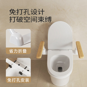 Japanese-style non-punching toilet handrail for the elderly, home safety <b>bathroom</b>, toilet toilet, help shelf - Product Image 3
