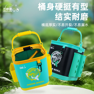 Seau de pêche Diao Haha 15,5 L en EVA durable, multi-usages, pour usage extérieur - Product Image 1