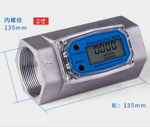 Débitmètre électronique pour diesel, débitmètre pour kérosène - Product Image 6