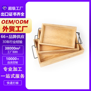 Caoxian wooden <b>tray</b> creative <b>tea</b> <b>tray</b> storage <b>tray</b> with handle breakfast plate European style wooden fruit plate square wooden - Product Image 5
