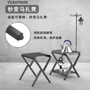 Table pliante d'extérieur Yuantoose en alliage d'aluminium, légère, portable, pour le camping, la plage, le barbecue, table modulaire avec support pour lampe - Product Image 5