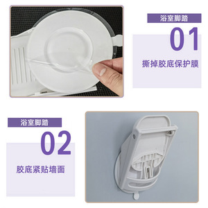 Repose-pieds de salle de bain en plastique antidérapant, pliable et réglable avec ventouse pour le lavage des pieds, le rasage et le nettoyage des chaussures - Product Image 2